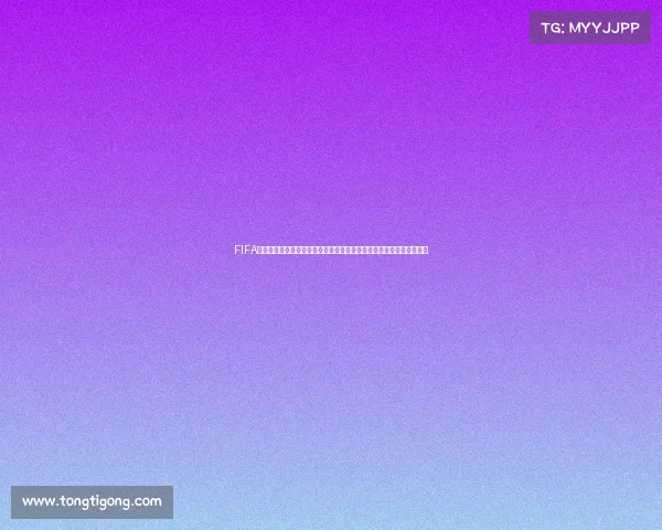 FIFA世界杯最佳球员迪马利亚辉煌表现与关键时刻回顾进球高光瞬间全解析