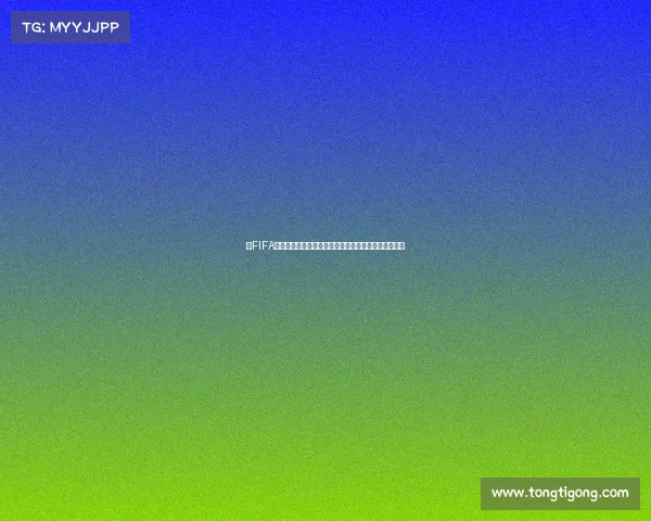 以FIFA世界杯球星卡收藏热潮打造全新卡牌足球世界精彩呈现
